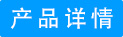 車(chē)燈霧化翻新修復(fù)套裝